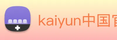 kaiyun中国官方网 logo